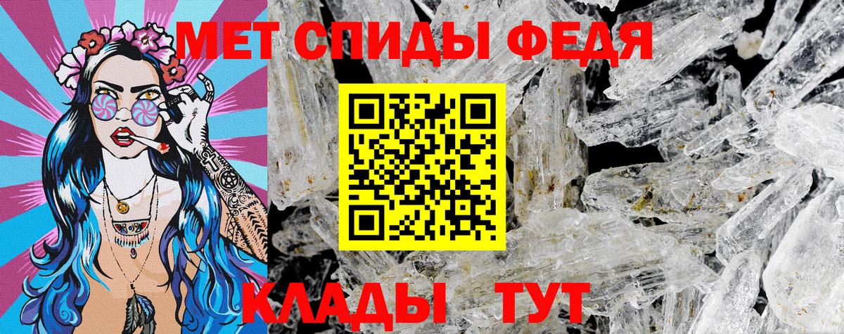 Амфетамин  АМФЕТАМИН  Вход с VPN  АМФЕТАМИН Premium  Скопин 