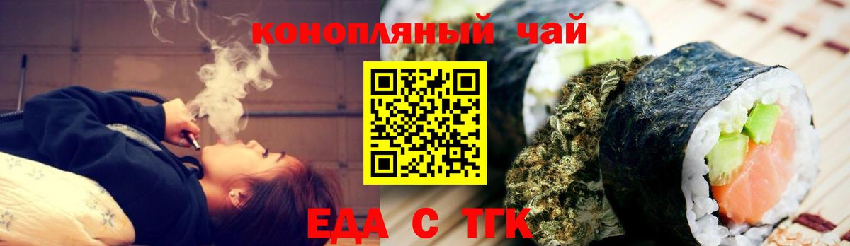 COCAIN  Вход с VPN  MDMA  Гашиш  Скопин  Меф МЯУ МЯУ   Каннабис  Метамфетамин 