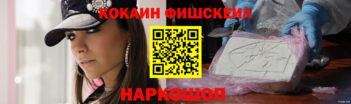 магазин  наркотиков  Кокаин 99%  COCAIN  Скопин  Вход с VPN  Cocaine Columbia 