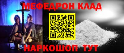 метадон Пыть-Ях