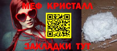 метадон Пыть-Ях