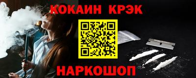 каннабис Пушкино
