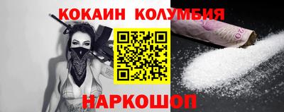 каннабис Пушкино