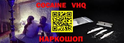 метадон Рыбинск