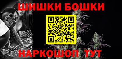 каннабис Пушкино