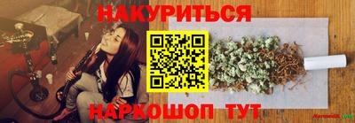 каннабис Пушкино