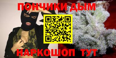 каннабис Пушкино