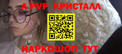 скорость Рузаевка