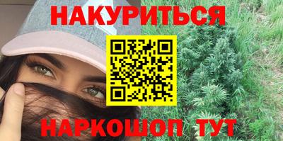 каннабис Пушкино