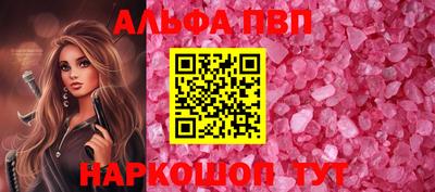 метадон Пыть-Ях