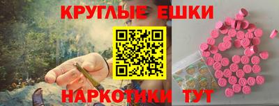 MESCALINE Рязань