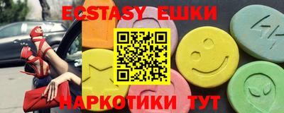 метадон Пыть-Ях