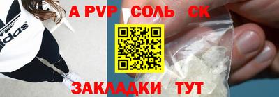 метадон Рыбинск