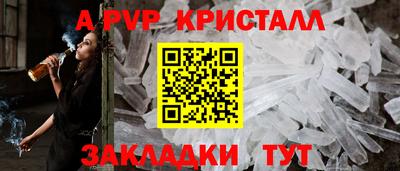 спиды Пугачёв