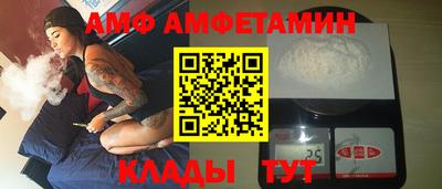 спиды Пугачёв