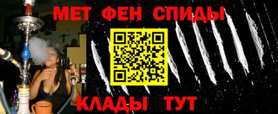 метадон Пыть-Ях