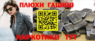 метадон Пыть-Ях