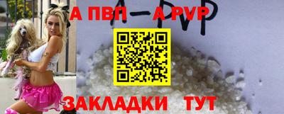 метадон Пыть-Ях