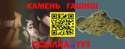 каннабис Пушкино