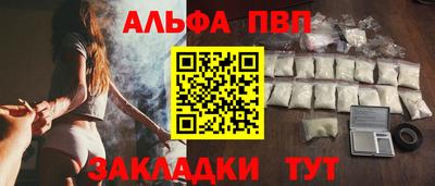 метадон Пыть-Ях