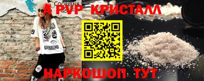 MESCALINE Рязань