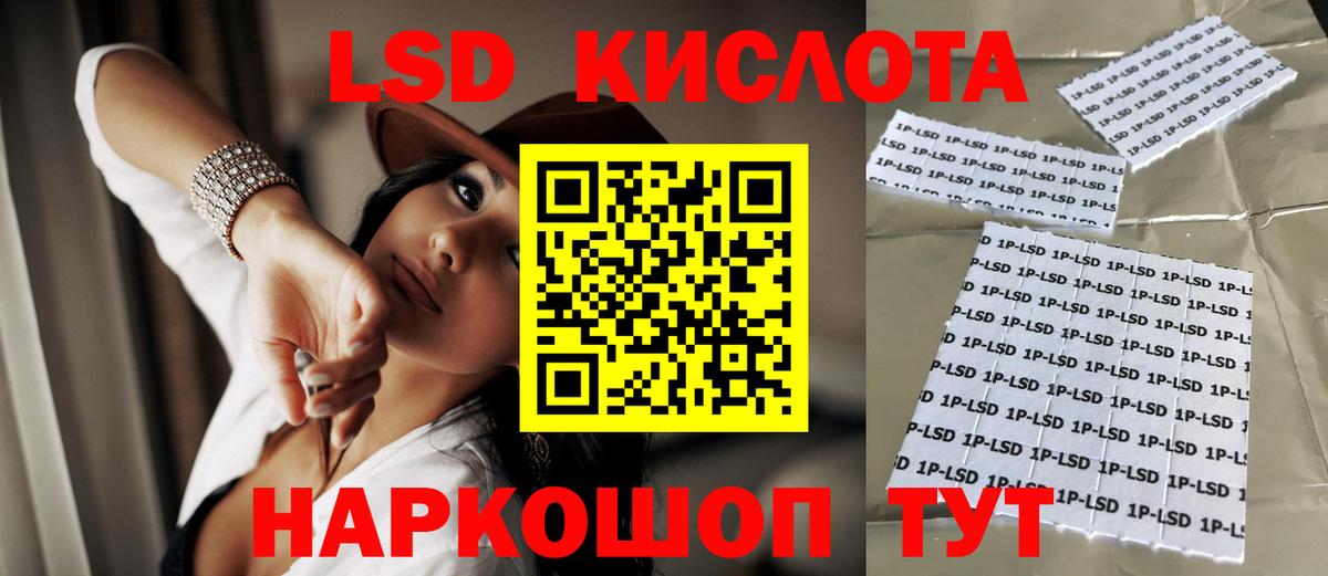 Скопин  Лсд 25 экстази ecstasy  Вход с VPN 