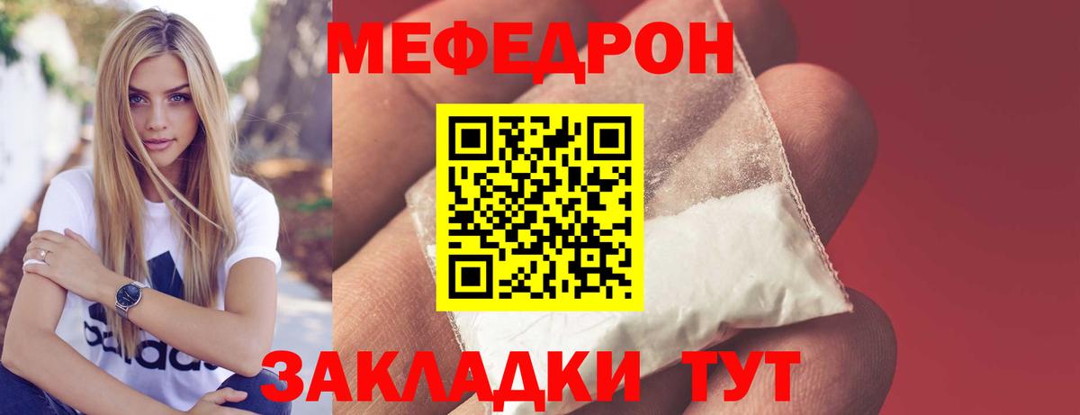 МЯУ-МЯУ 4 MMC  МЯУ-МЯУ  Скопин  Вход с VPN  МЯУ-МЯУ 4 MMC 