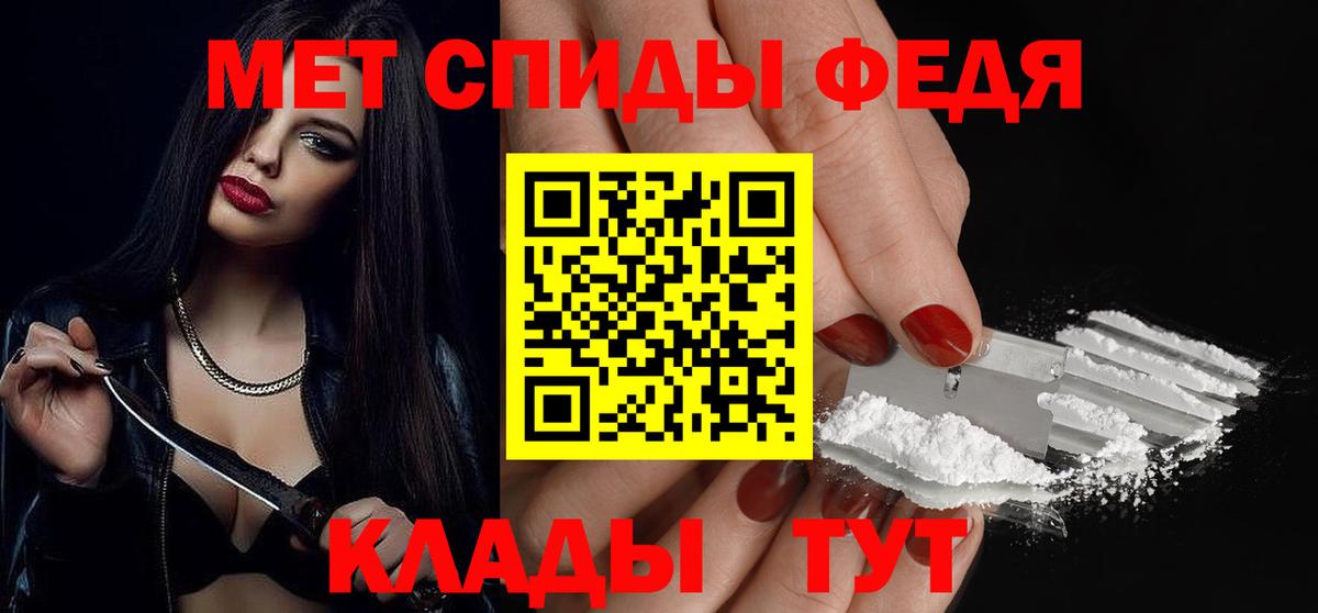 МЕТАМФЕТАМИН Methamphetamine Скопин
