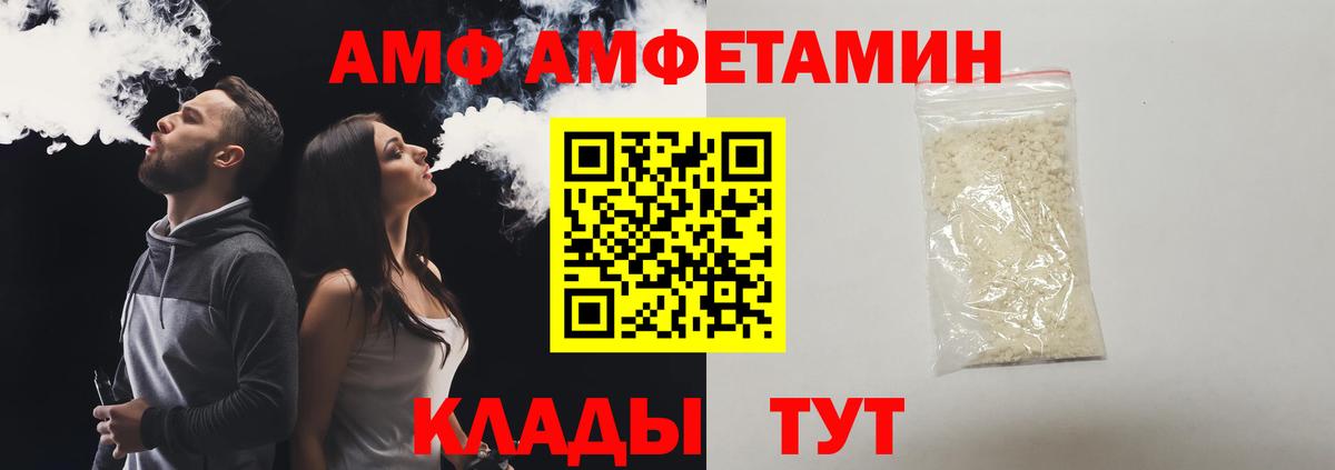 Первитин  Вход с VPN  Скопин  Метамфетамин винт 