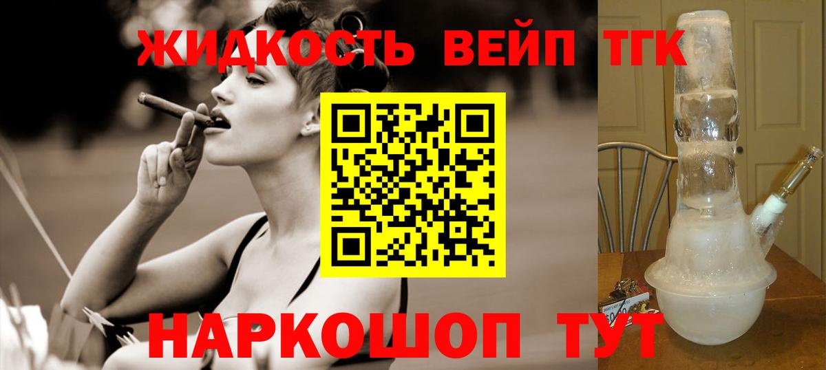 Дистиллят ТГК Wax Скопин