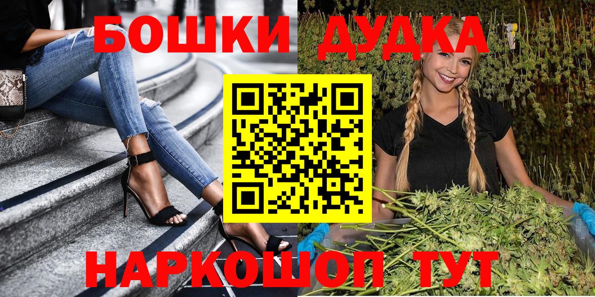 Конопля индика  Вход с VPN  МАРИХУАНА Amnesia  Марихуана семена  Канабис Amnesia  Скопин 