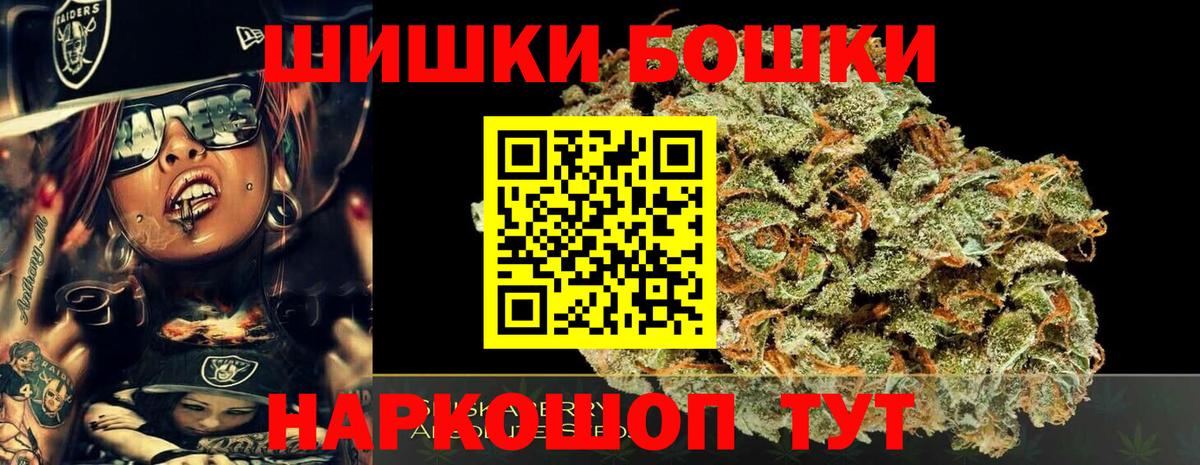 Конопля планчик Скопин